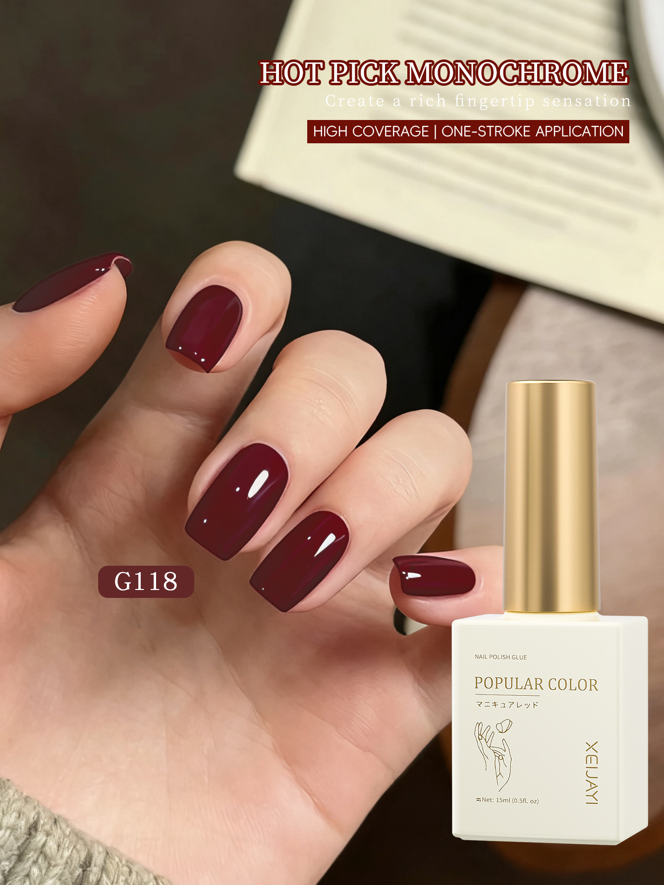 Nail Art Red Wine - 1Pc 15ML Wine Red Nail Gel