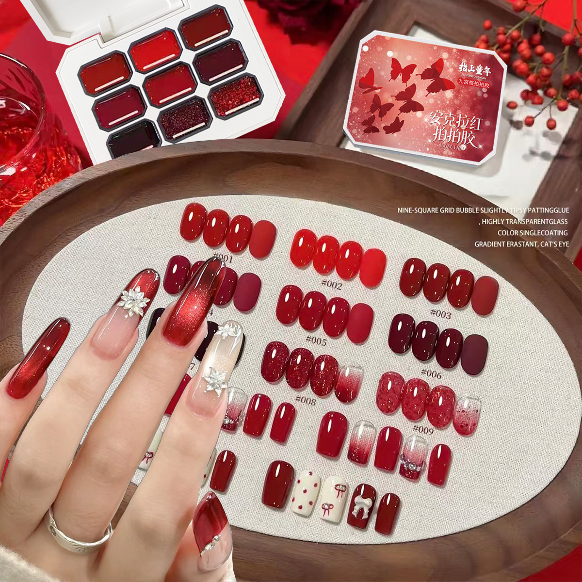1pc 9-color red solid nail pol - مراجعة Nail Art Red Cherry وسعره