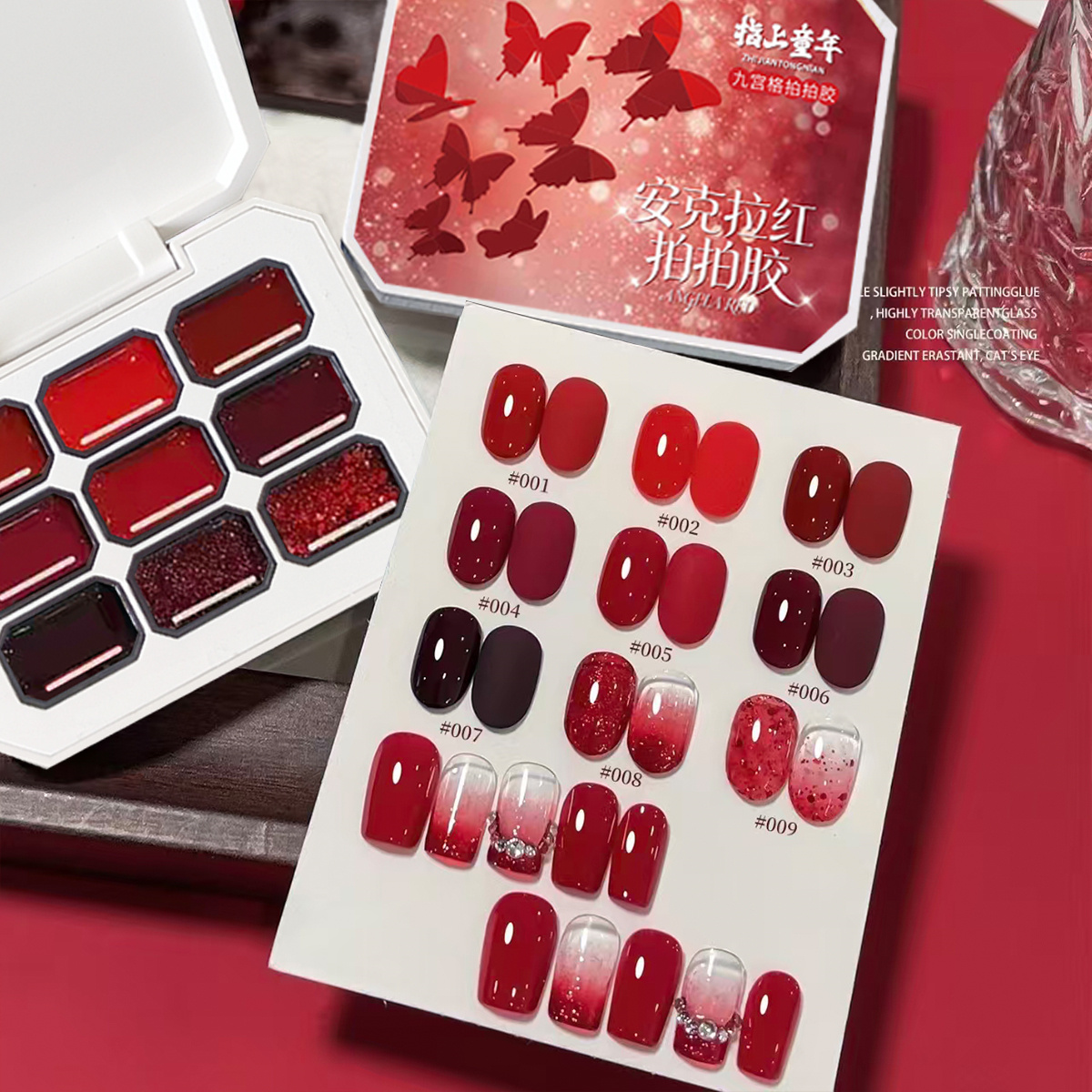 1pc 9-color red solid nail pol - مراجعة Nail Art Red Cherry وسعره