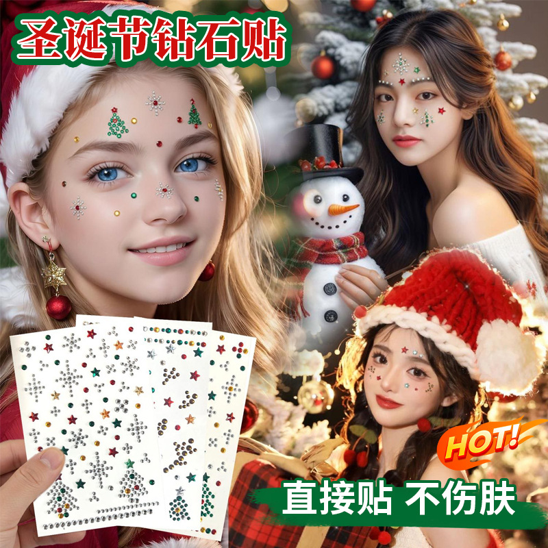 Self Adhesive Diamond Face Sti - مراجعة Nail Art Nail Art وسعره