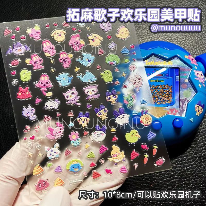 Hot Sale Tamagotchi Paradise H - مراجعة Nail Art Nail Art وسعره